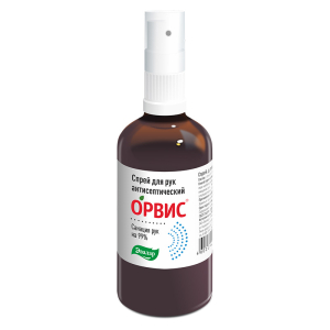 Орвис Сироп Цена