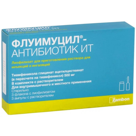 Флуимуцил-антибиотик ИТ 500мг №3 пор лиофилизат для приготовления раствора + растворитель
