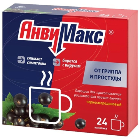 Анвимакс черная смородина, порошок для приготовления раствора пакетики, 24 шт.