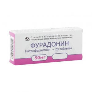 Фурадонин Купить В Уфе