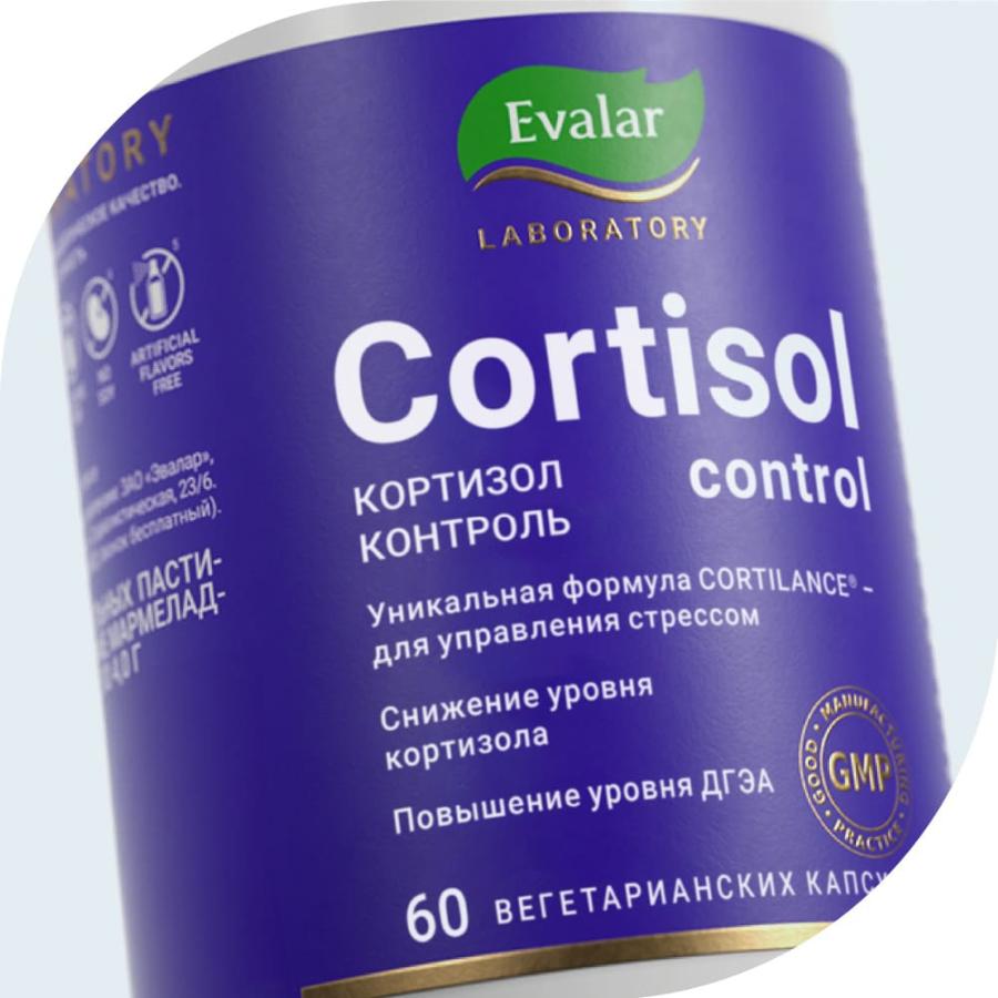 Кортизол контроль капсулы, 60 шт, Evalar Laboratory