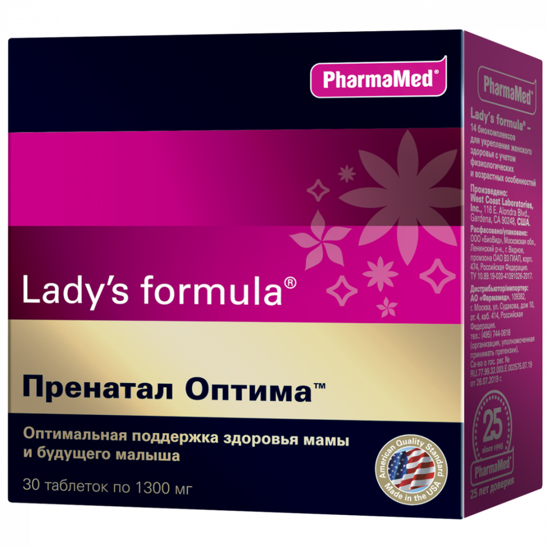 Lady’s formula Пренатал оптима таблетки, 30 шт.