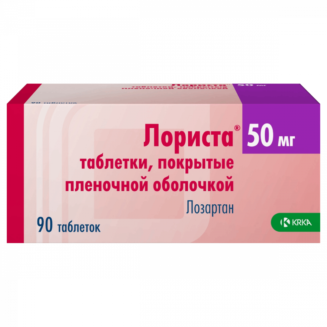 Лориста 50 мг 90 шт. таблетки, покрытые пленочной оболочкой