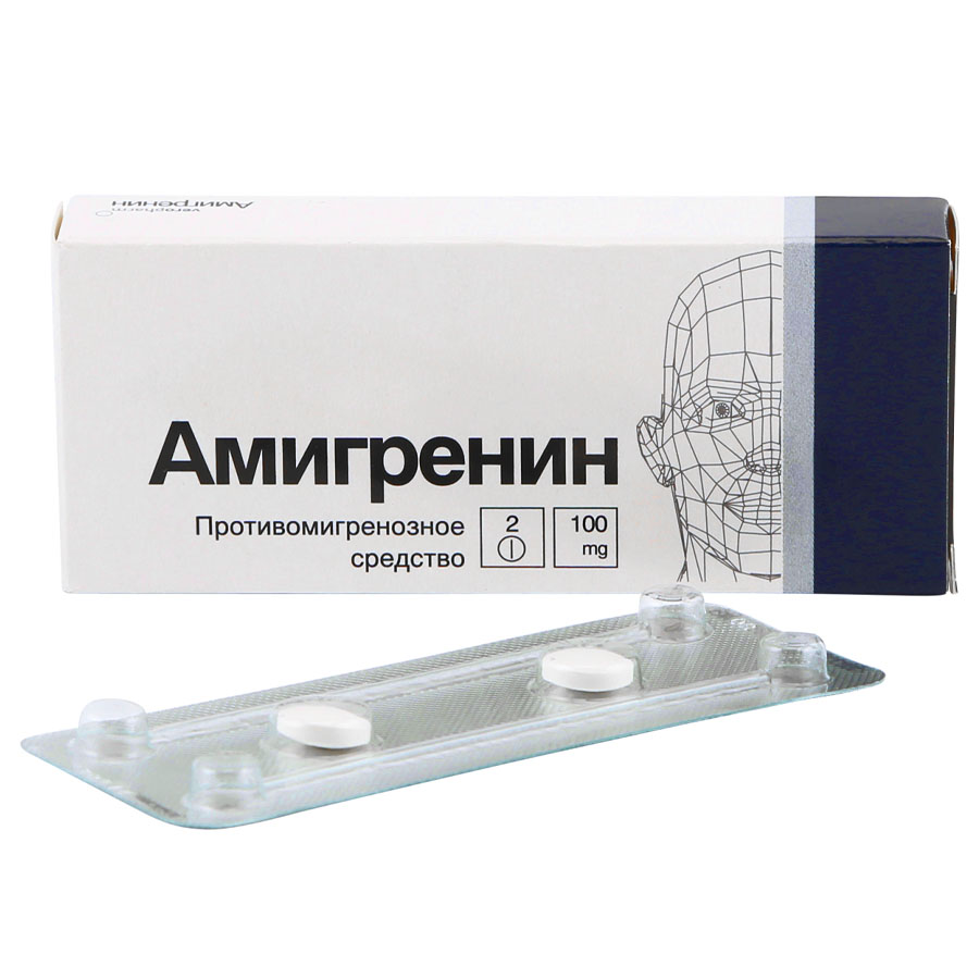 Амигренин 100мг таблетки, покрытые пленочной оболочкой, 2 шт.