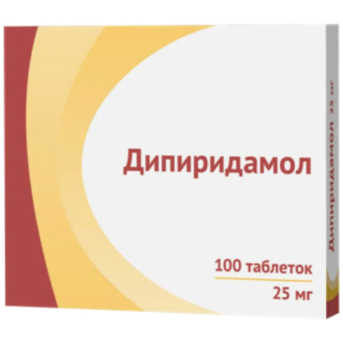 Дипиридамол 25 мг 100 шт. таблетки, покрытые пленочной оболочкой