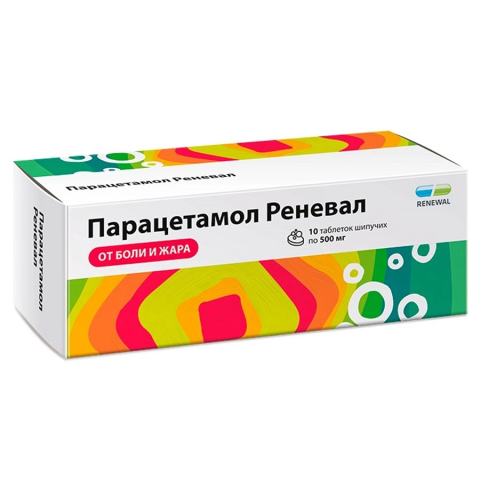 Парацетамол 500мг таблетки шипучие Реневал, 10 шт.
