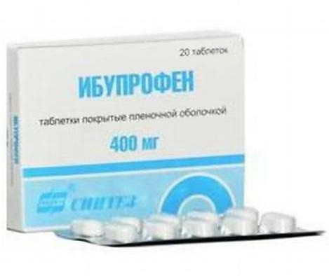 Ибупрофен 400мг 20 шт. таблетки покрытые пленочной оболочкой