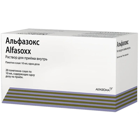 Альфазокс раствор для приема внутрь 10мл пакет-саше, 20 шт.