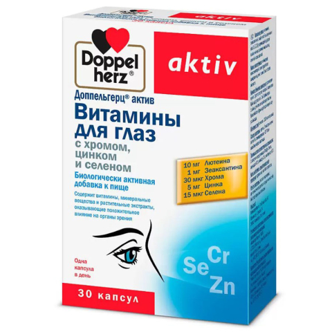 Доппельгерц Актив Витамины для глаз с хром, цинком и селеном капсулы, 30 шт.