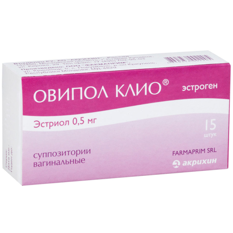 Овипол Клио 0,5 мг суппозитории вагинальные, 15 шт. 