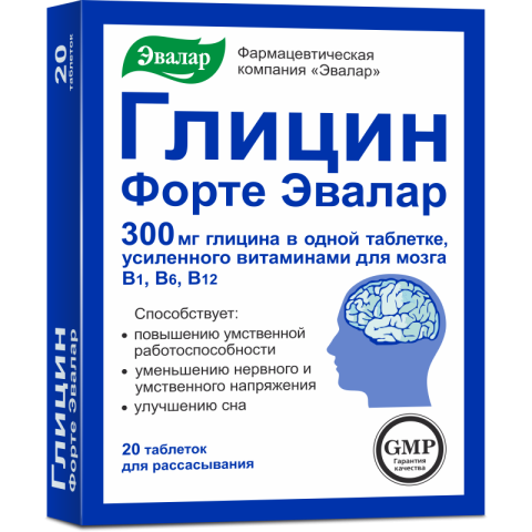 Глицин форте Эвалар 300 мг таблетки, 20 шт. По 0,60г, Эвалар