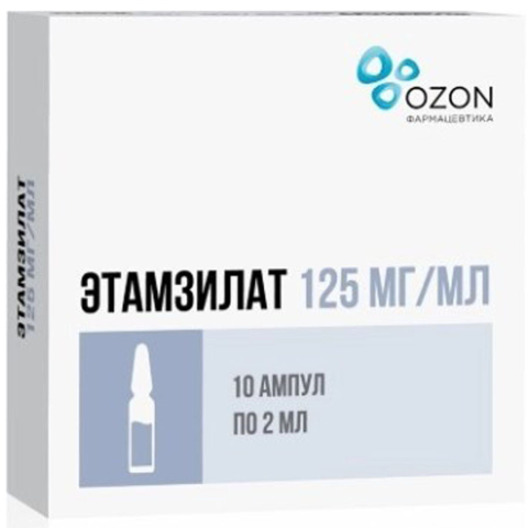 Этамзилат 125 мг/мл раствор для инъекций 2 мл ампулы 10 шт.