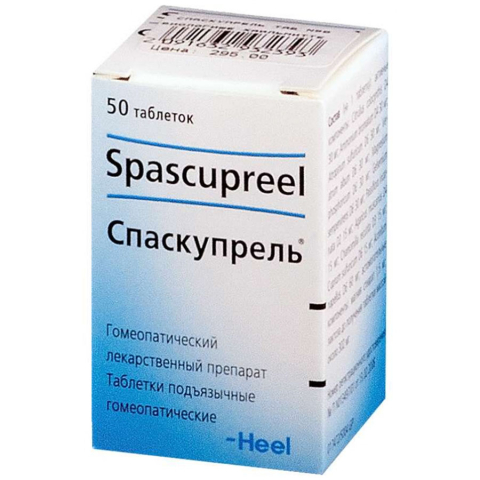Нервохель таблетки подъязычные гомеопатические, 50 шт.