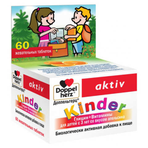 Доппельгерц Актив Kinder Глицин+Витамины для детей с 3-х лет апельсин жевательные таблетки, 60 шт.