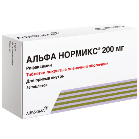 Альфа нормикс 200мг таблетки, покрытые пленочной оболочкой, 36 шт.