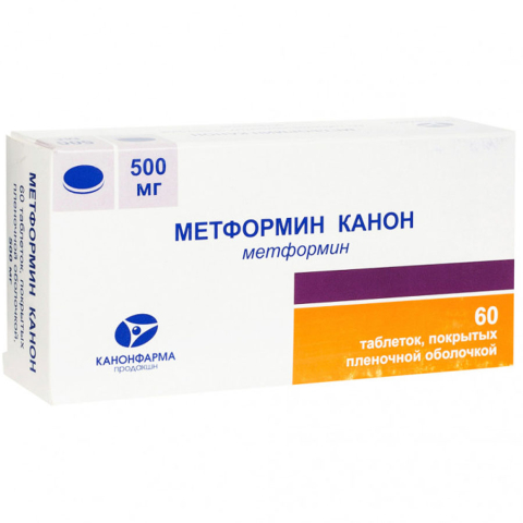 Метформин Канон 500мг таблетки, покрытые оболочкой, 60 шт.