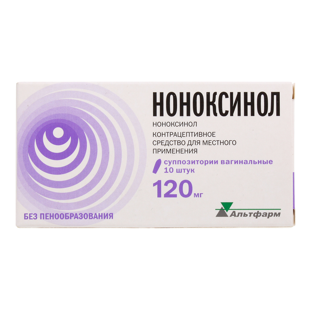 Ноноксинол суппозитории вагинальные 120 мг, 10 шт. -  по цене 559 .