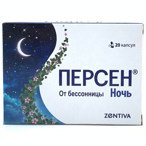 Персен ночь капсулы, 20 шт.