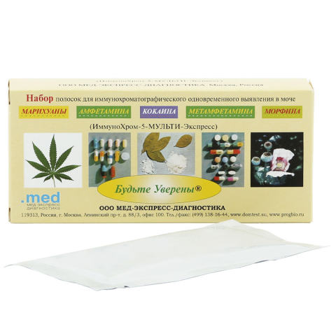 Тест иммунохром-5-мульти-экспресс на выявление наркотиков в моче