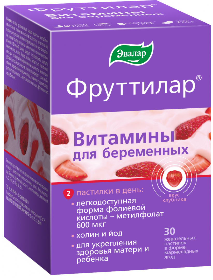 Фруттилар Витамины для беременных жевательные пастилки в форме мармеладных ягод, 30 шт, Эвалар