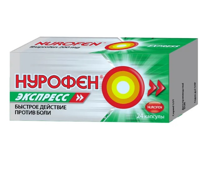 Нурофен экспресс 200 мг. капсулы, 25 шт. 