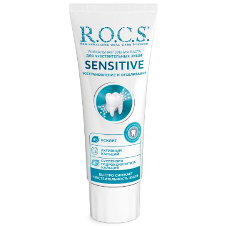 Рокс Набор для чувствительных зубов R.O.C.S. Sensitive Repair & Whitening PR350