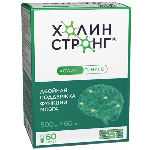 Холин Стронг капсулы, 60 шт.
