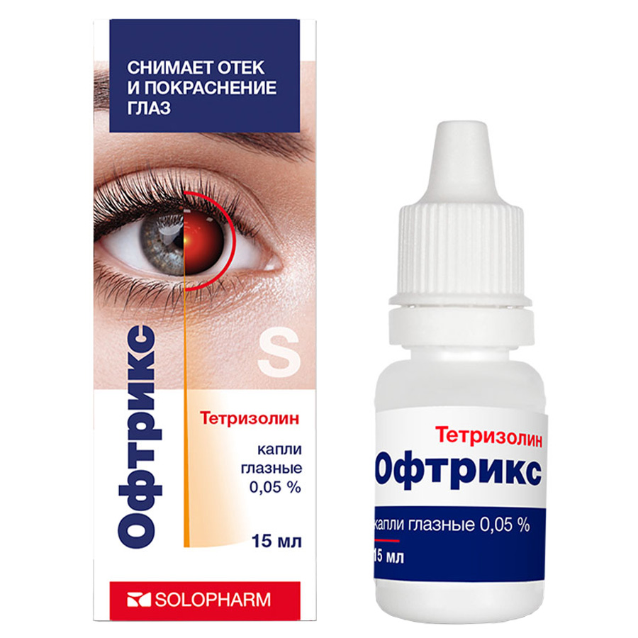 Оптимол Капли Глазные Цена