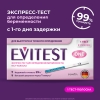 Эвитест тест на беременность, 1 шт.