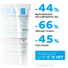 La Roche-Posay Effaclar Duo+M Тройной корректирующий крем-гель против несовершенств, постакне, повторного проявления несовершенств для проблемной кожи, 40 мл