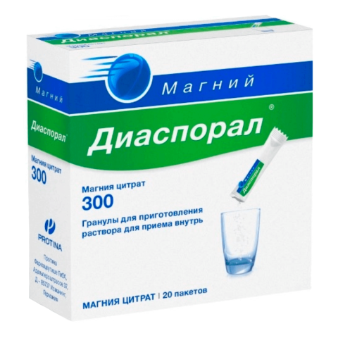 МАГНИЙ ДИАСПОРАЛ 300 5Г N20 ГРАНУЛЫ