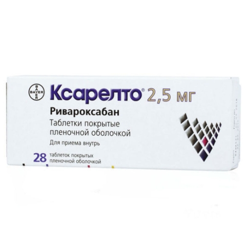 Ксарелто 2,5 мг таблетки, 28 шт.