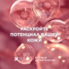 Биодерма Цикабио бальзам очищающий восстанавливающий, 200 мл