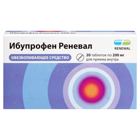 Ибупрофен Реневал 200 мг таблетки, 20 шт.