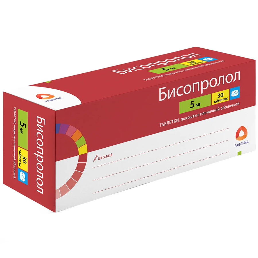 Бисопролол 5 мг таблетки, 30 шт.