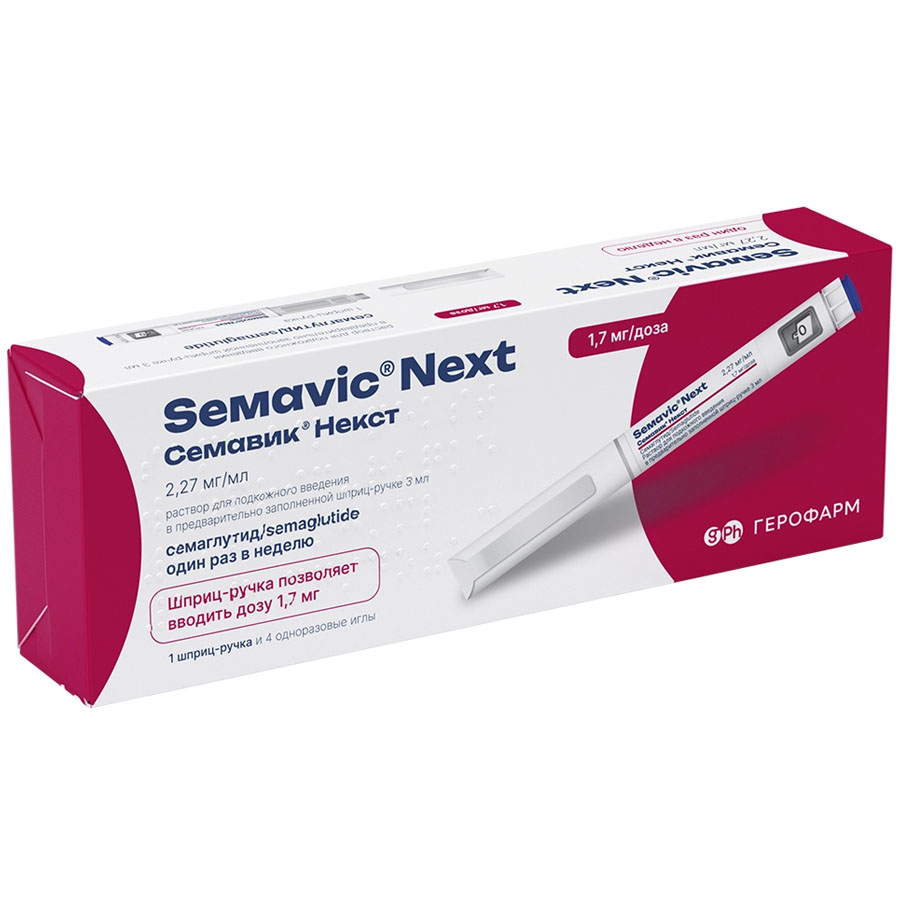 Семавик некст 1,7мг /доза 3 мл раствор для подкожного введения, шприц-ручка, 1 шт. + игла одноразовая, 4 шт.