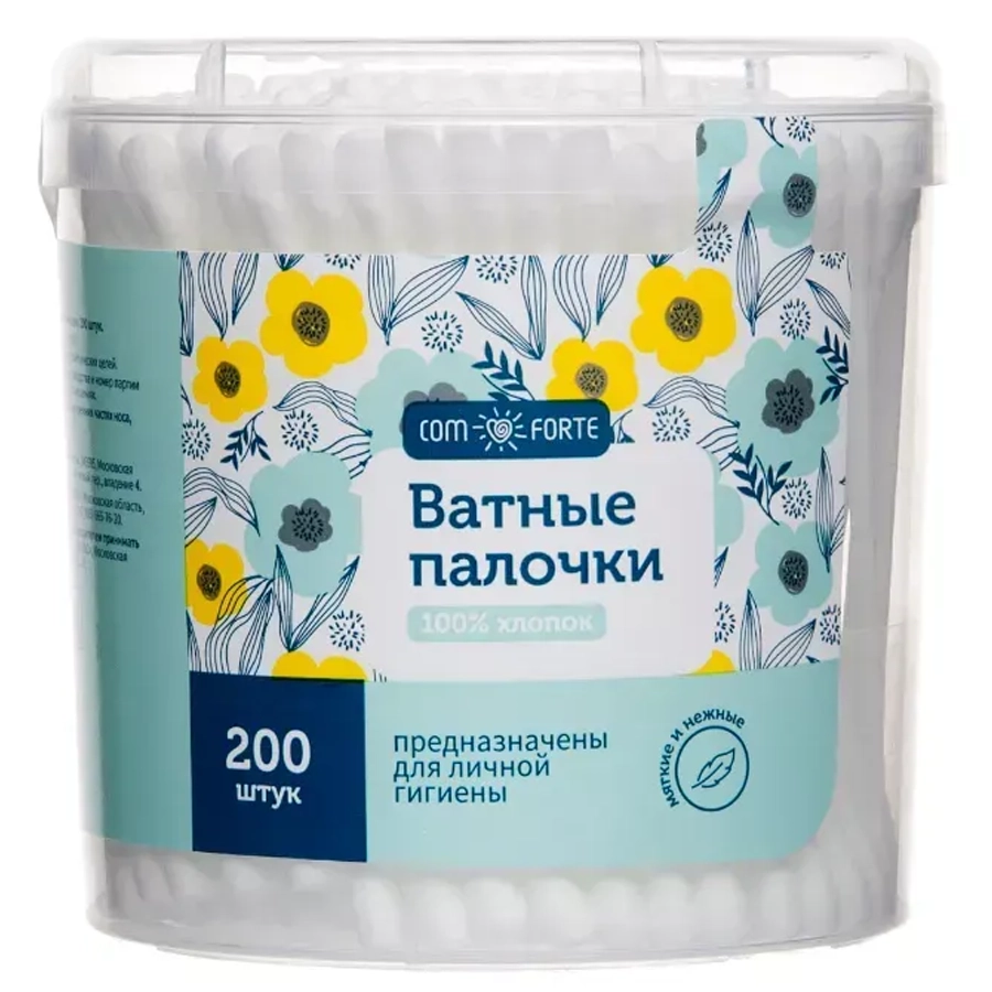 Палочки ватные Комфорт стакан, 200 шт.