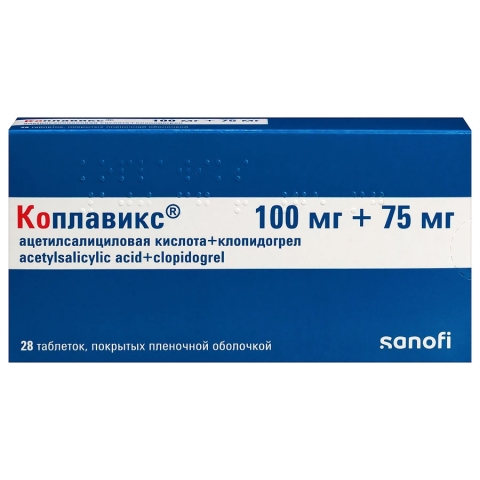 Коплавикс 100 мг + 75 мг таблетки, 28 шт.