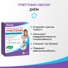 Формула спокойствия Триптофан капсулы, 60 шт, Эвалар