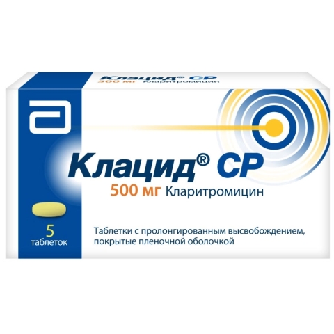 Клацид СР 500 мг таблетки, 5 шт.