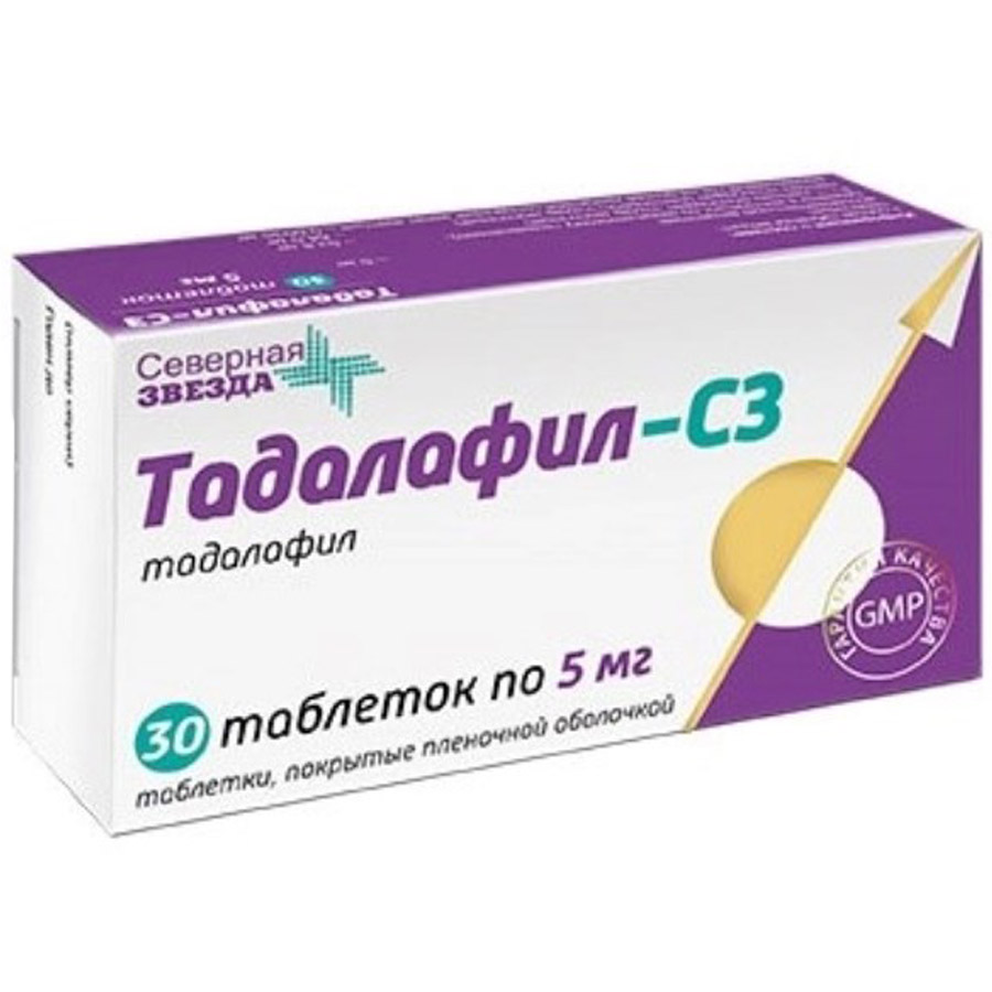 Тадалафил-СЗ 5 мг,. таблетки 30 шт.