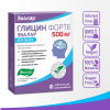 Глицин Форте Эвалар 500 мг таблетки, 60 шт.