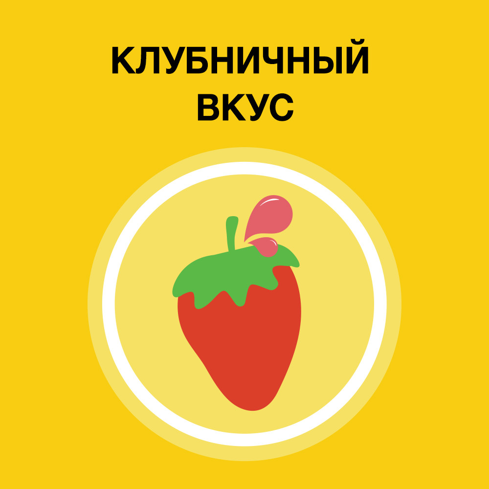 Нурофен 100 мг/5 мл суспензия клубника, 100 мл
