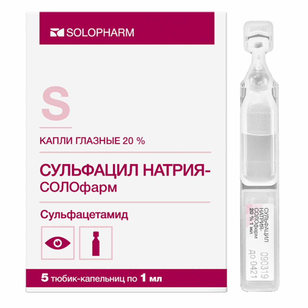 Сульфацил натрия-Солофарм капли глазные 20% 0,5 мл, 5 шт.