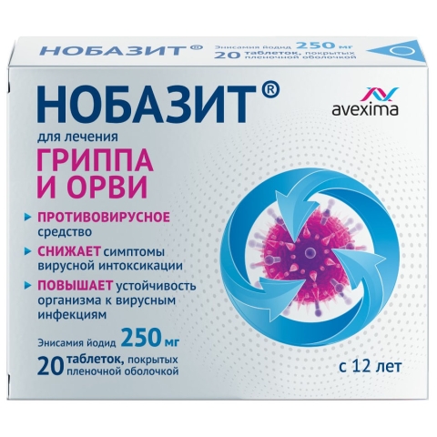 Нобазит форте 500 мг таблетки, 20 шт.