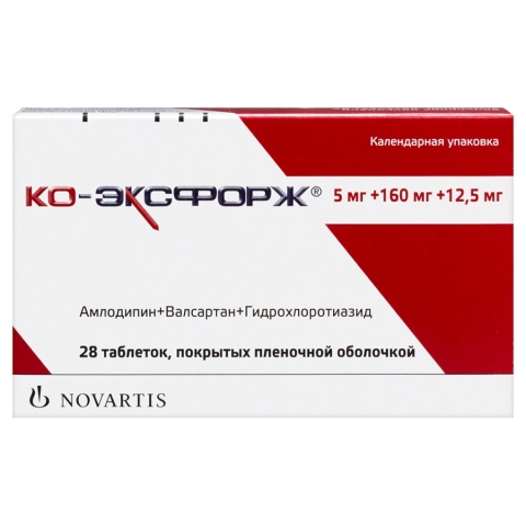 Ко-Эксфорж 5 мг + 160 мг + 12,5 мг таблетки, 28 шт.