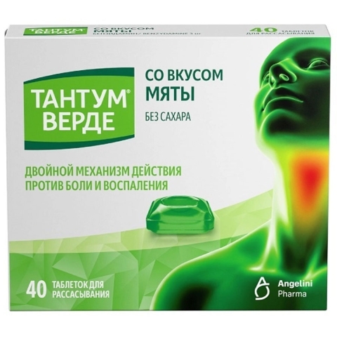 Тантум верде таблетки для рассасывания мята, 40 шт.