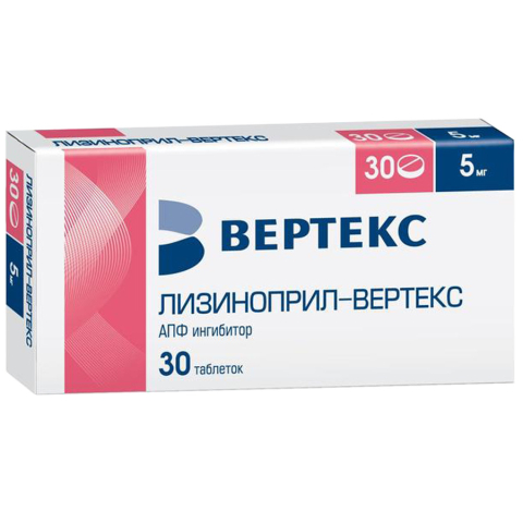 Лизиноприл-вертекс 5 мг таблетки, 30 шт.