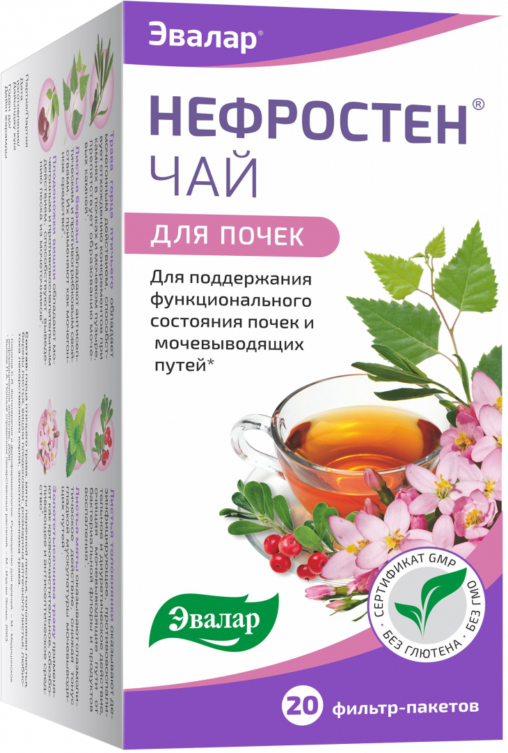 Нефростен чай фильтр-пакеты 1,5 г, 20 шт, Эвалар