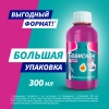 Гевискон двойное действие суспензия мята, 150 мл